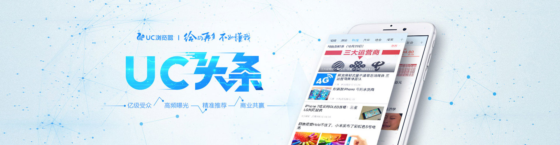 浉河百度开户返点